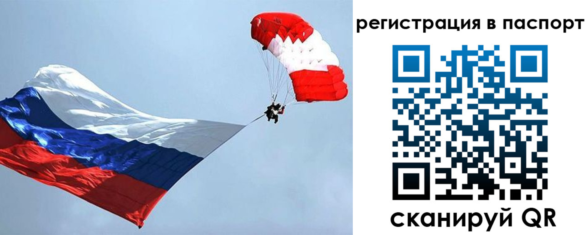 регистрация для школы в Сосновом Бору